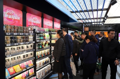 中国零售业博览会外贸商品专区促市场稳定